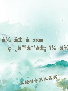 开局击杀相亲对象，传承天师度！
